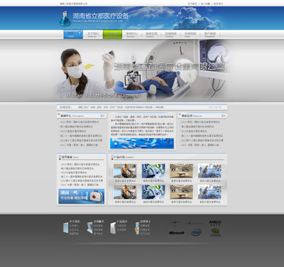 湖南立都医疗器械页面设计|网页设计|GUI|zlxppp - 原创设计作品 - 站酷 (ZCOOL)